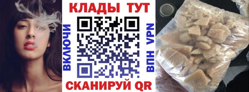 Купить закладку ГАШИШ  А ПВП  Меф  Каннабис  Cocaine  Ермолино