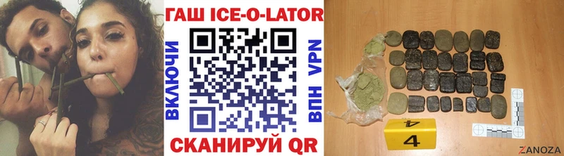 Купить где  Ермолино  ГАШИШ убойный 
