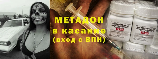 MESCALINE Каменск-Шахтинский