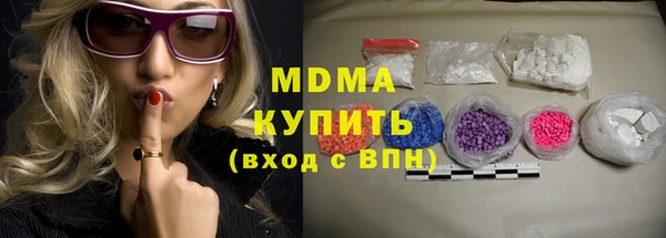 синтетический гашиш Каменногорск