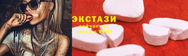 спиды Карпинск