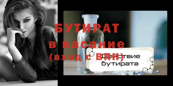 спиды Карпинск