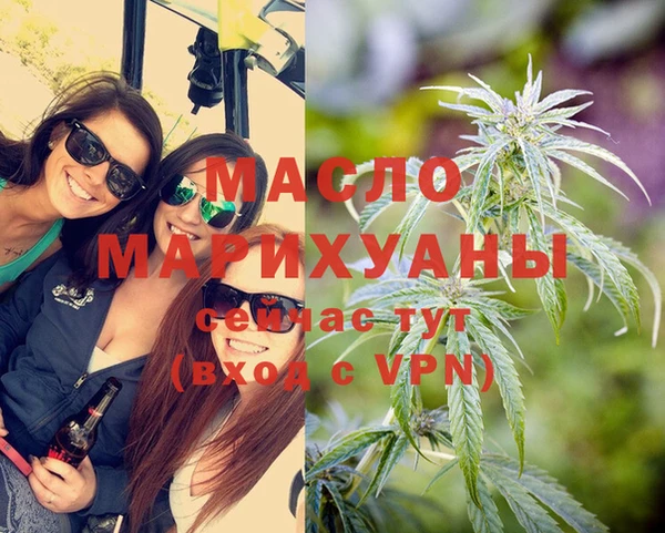 синтетический гашиш Каменногорск