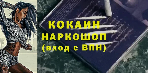 спиды Карпинск