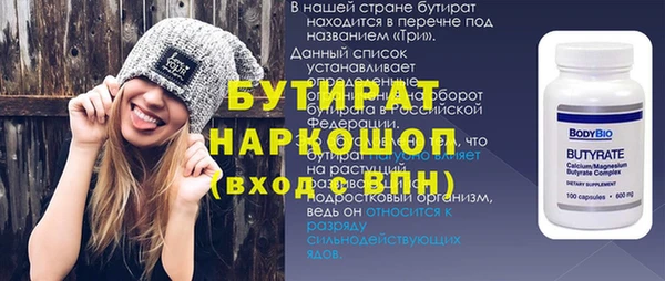 MESCALINE Каменск-Шахтинский