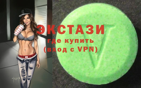 спиды Карпинск