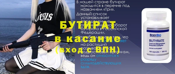 MESCALINE Каменск-Шахтинский