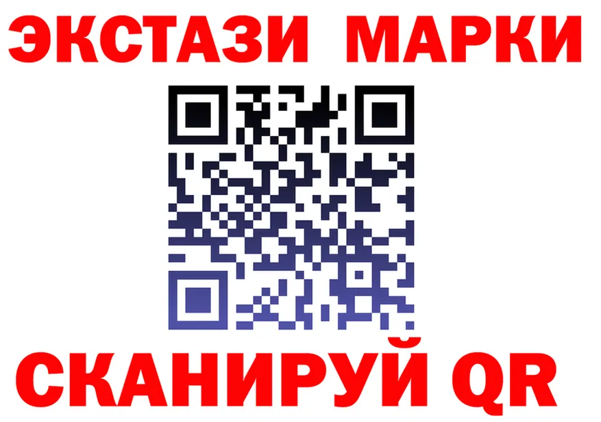 ЭКСТАЗИ VHQ ссылки shop мега Ермолино