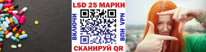 Купить закладки  Ермолино  ЛСД экстази кислота 
