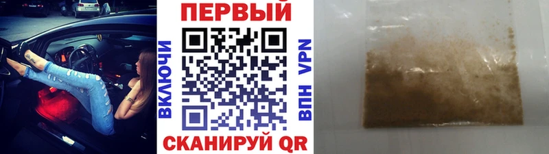 Купить  Ермолино  Метамфетамин витя 