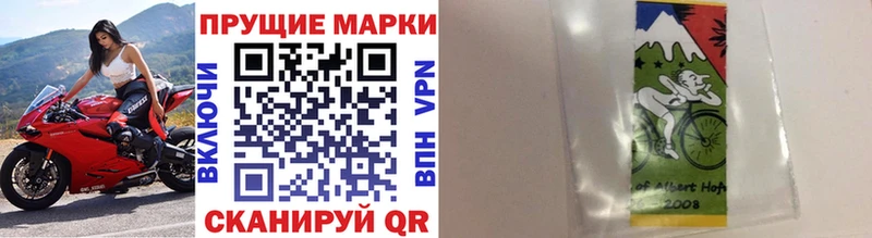 Купить где  Ермолино  Марки NBOMe 1500мкг 