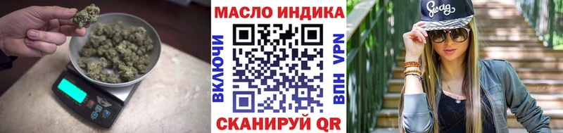 Дистиллят ТГК гашишное масло  Купить где  Ермолино 