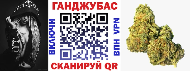 МАРИХУАНА планчик  Купить где  Ермолино 